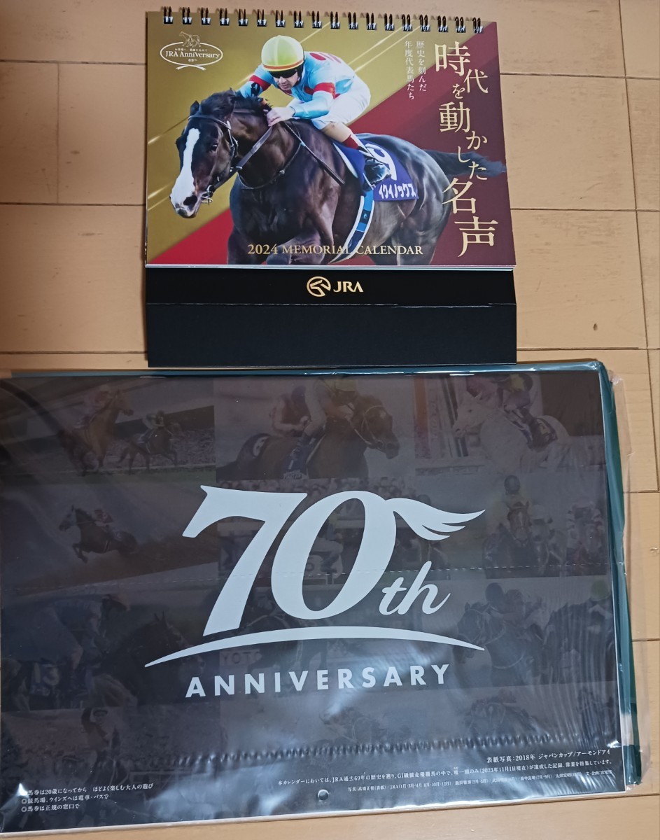 JRA 3点 ハンカチ 卓上 壁掛け カレンダー ウインズデー ディーマジェスティ 30周年記念 日本中央競馬会 2024年_画像2