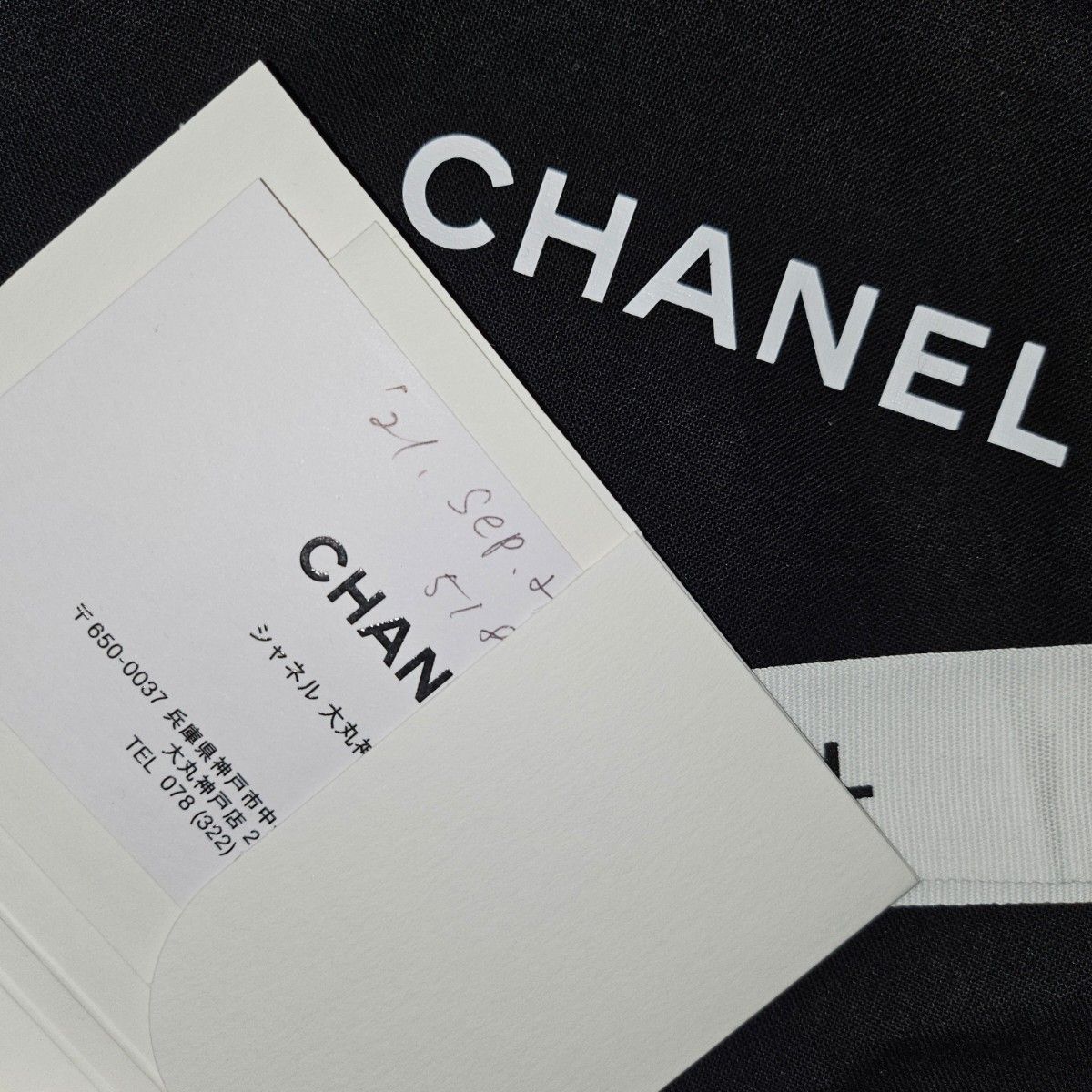 CHANEL  スニーカー G38290 24cm シャネル