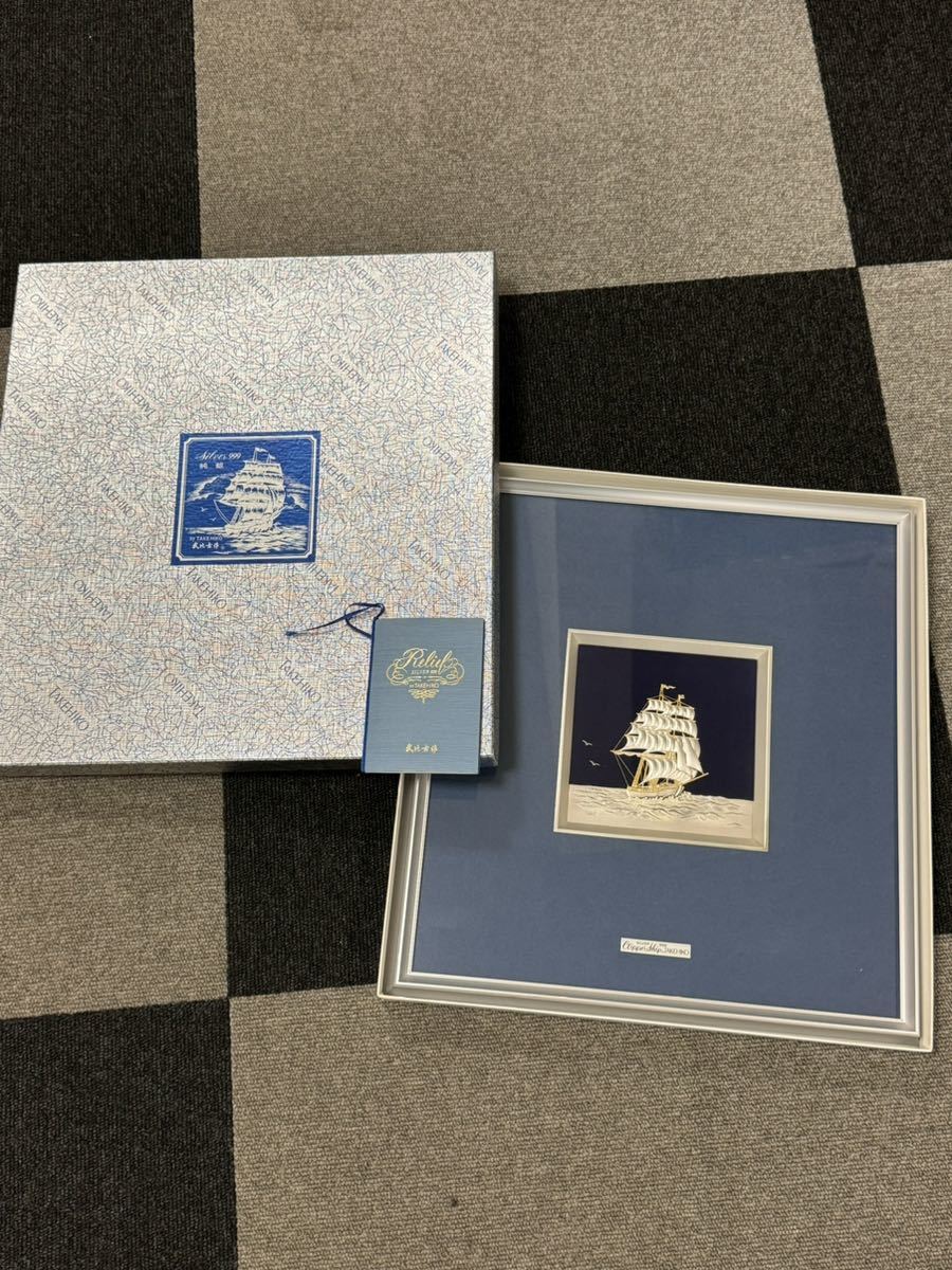 ★ TAKEHIKO 武比古作 SILVER 999 シルバー 純銀 帆船 中古品 1215SA_画像1