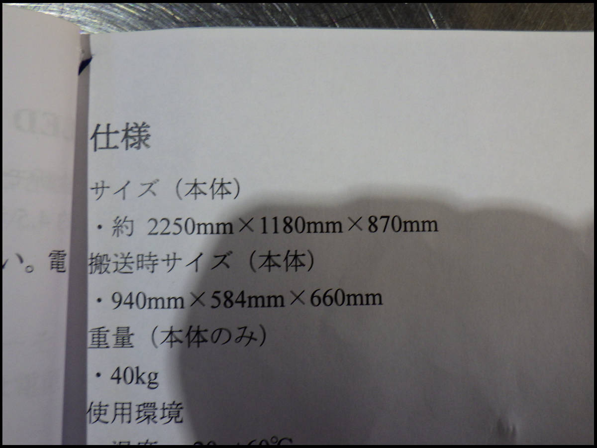 ●中古品●ポニー工業●M-scope●ポータブル式ゲート型金属探知機●セキュリティーゲート●組み立て折りたたみ式●完動品の画像6