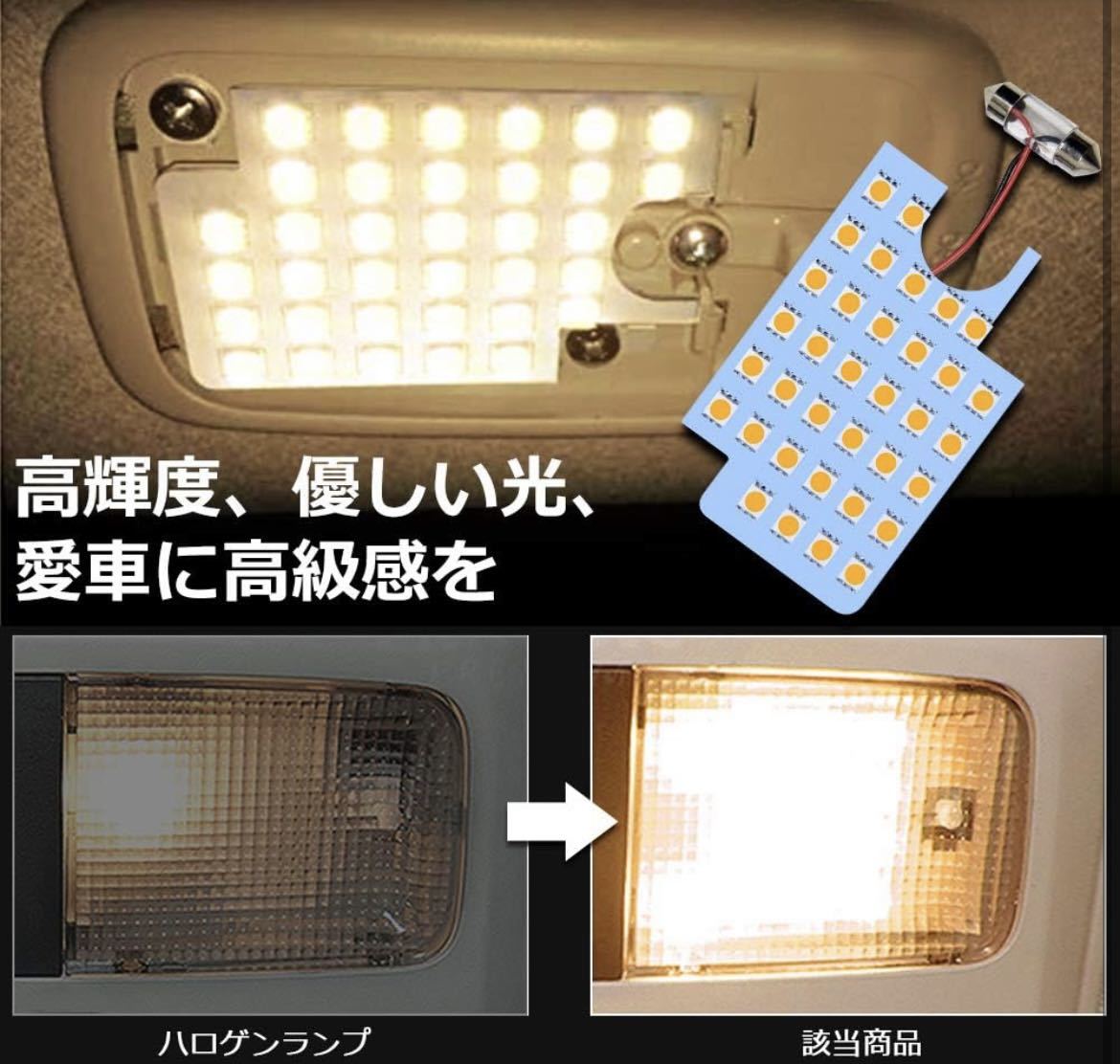 ハイエース LED ルームランプ トヨタ 200系ハイエース レジアスエース 200系 4型 5型 6型 スーパーGL用 LEDバルブ 取付簡単 取扱説明書つき