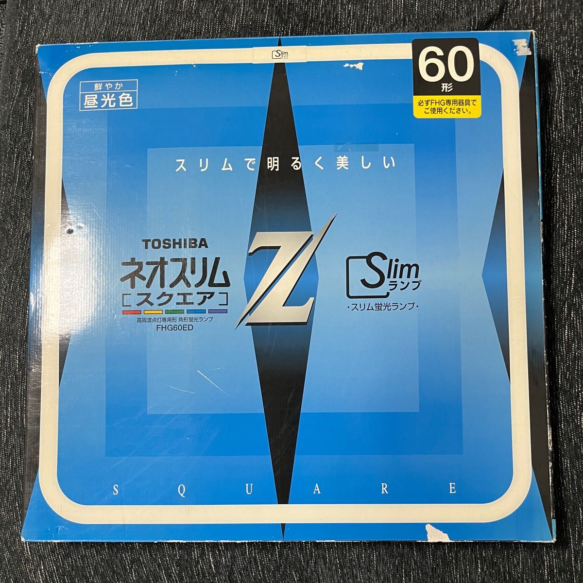 TOSHIBA ネオスリムZ スクエア　60形　昼光色