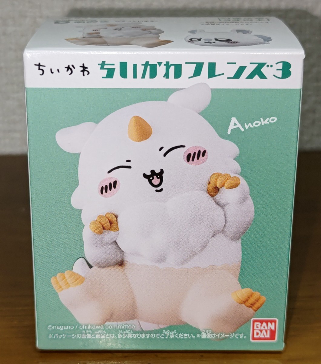 新品未開封 ちいかわフレンズ3 あのこ 単品 検 ちいかわ ハチワレ