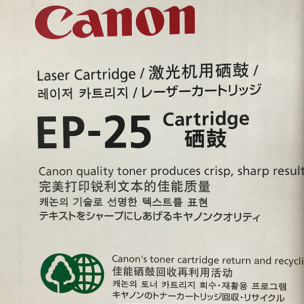 [ outlet ]Canon монохромный -m Laser картридж EP-25 sp-002-249