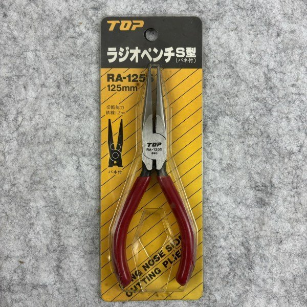 【アウトレット品】 TOP工業 工具 5点セット マイクロニッパ ラジオペンチ 工具 sp-024-197_画像3