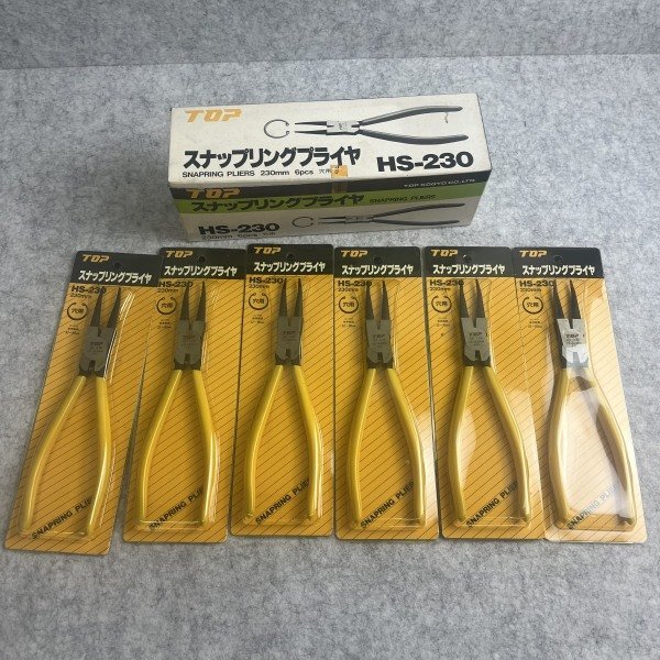 【アウトレット品】 TOP工業 スナップリングプライヤー HS-230 6個セット 工具 sp-024-224_画像1