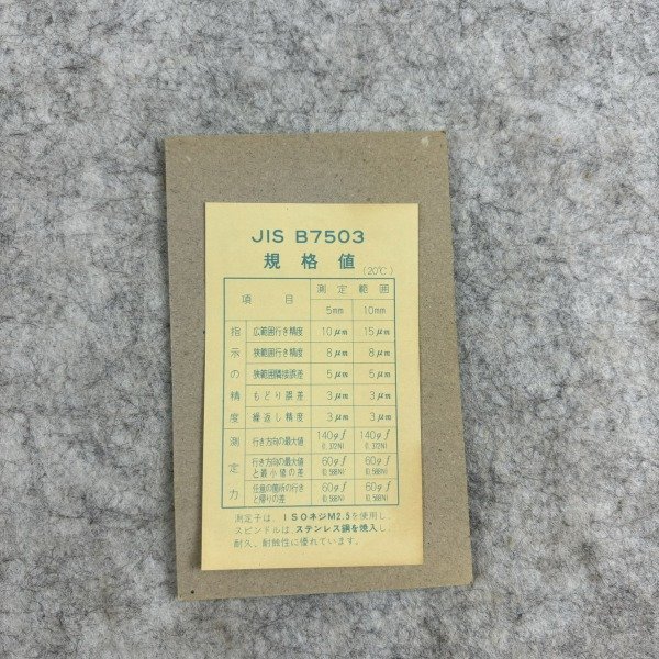 【アウトレット品】 Mitutoyo ミツトヨ DIAL INDICATOR ダイヤルゲージ 10点セット 2046E-08 sp-024-235_画像3