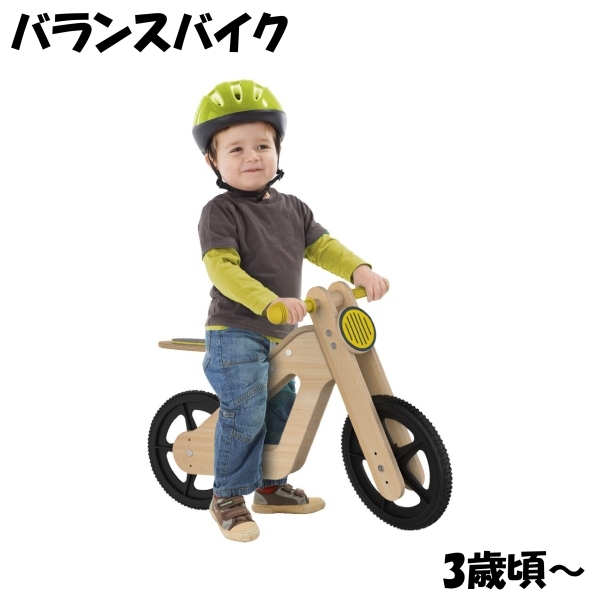 [ outlet ] mamatoyz mama toys Balance Bike balance bike black wheel vehicle wooden toy 3 -years old about from wooden sp-026-08