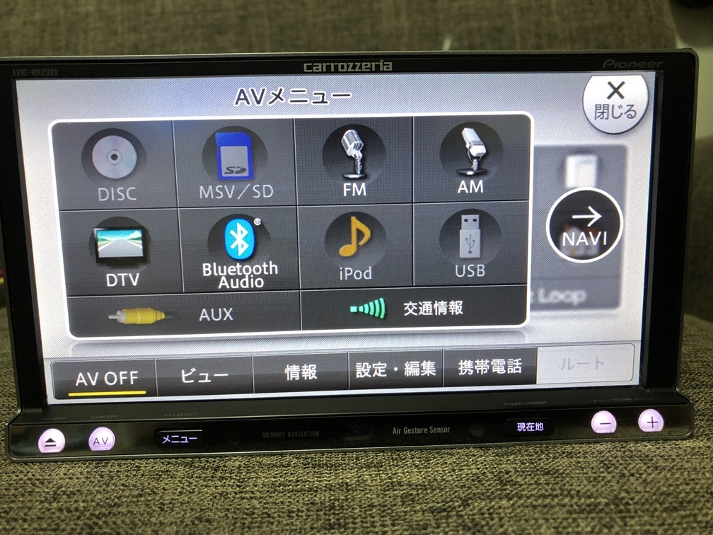 ★☆動作保証付き！carrozzeria カロッツェリア メモリーナビ AVIC-MRZ099 地図データ 2013年 Bluetooth BT CD DVD AUX☆★_画像3