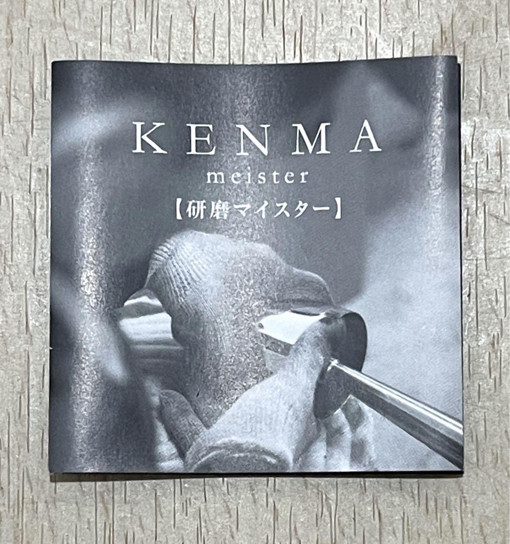 (na2758) KENMA 研磨マイスター ステンレスタンブラー 2個セットの画像4