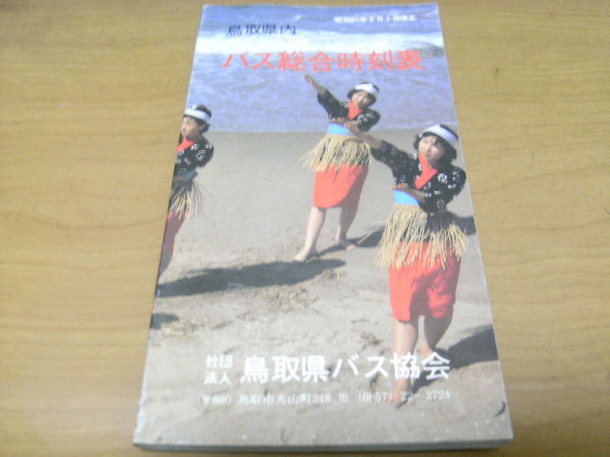 中古】 ジュニア音楽ブックス (5) シューマン (ジュニア音楽 中古】 ジュニア音楽ブックス (5) シューマン (ジュニア音楽