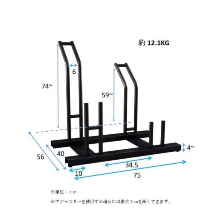 953★自転車スタンド 横風に強い 頑丈 自転車 自転車置き場 (2台用)_画像1