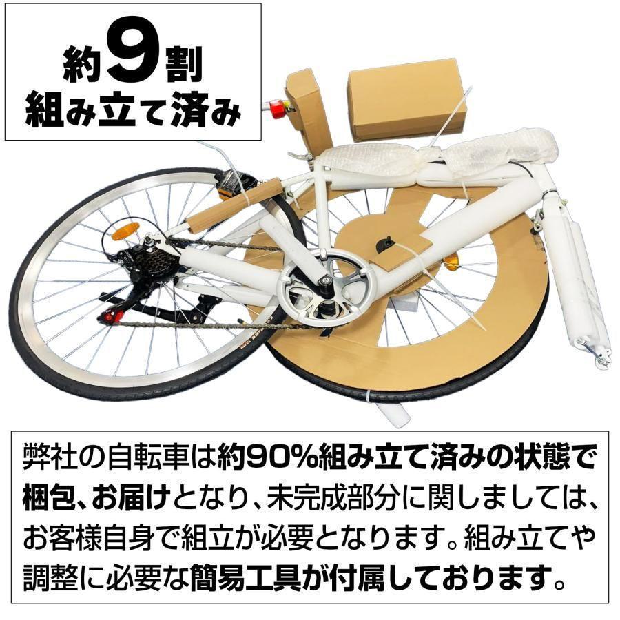 1755★ ロードバイク 白 自転車 初心者 21段変速 シマノ製 アウトドア_画像7