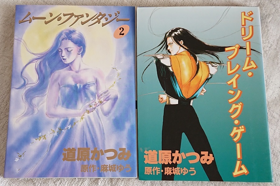 漫画§道原かつみ△ジョーカーシリーズ 全8巻 漫画・コミック 漫画§道原かつみ△ジョーカーシリーズ 全8巻 漫画・コミック