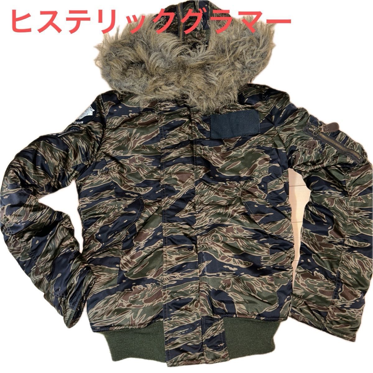 ヒステリックグラマー プリマロフト ジャケット 迷彩 フリー ヒステリックグラマー プリマロフト ジャケット 迷彩 フリー