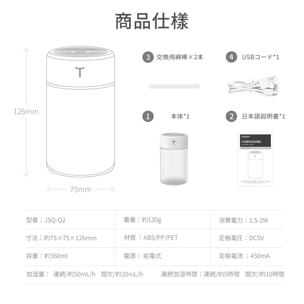 加湿器 卓上 超音波加湿器 オフィス アロマ スチーム 加湿 おしゃれ 卓上加湿器 上から給水 加湿器 超音波式 USBタイプ 車載加湿器 静音_画像10