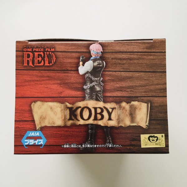 【新品未開封】97 KOBY ONE PIECE FILM RED DXF Figure ワンピース コビー フィギュア_画像2