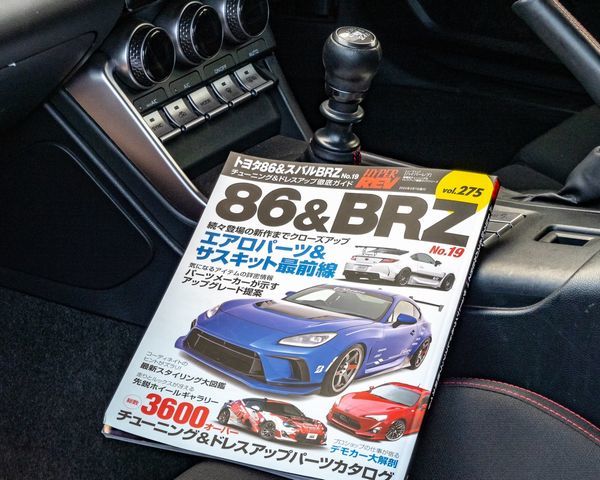 ◆ ヒールトゥが楽！ ◆ 86 BRZ ( ZN6 ZN8 ZC6 ZD8 ) 用 ALTEX アクセル ペダル 調整式 オフセット スペーサー ブラケット ◆ GR86_画像7