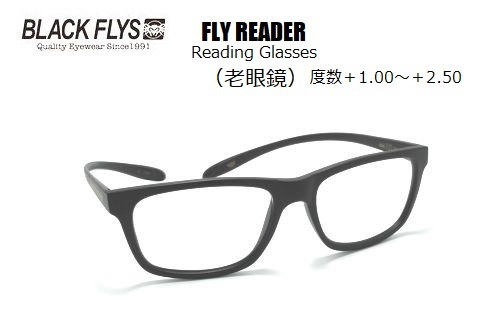 * Black Fly (BLACKFLYS) sunglasses [FLY READER] farsighted glasses BF-4000-US02( frequency +1.50)