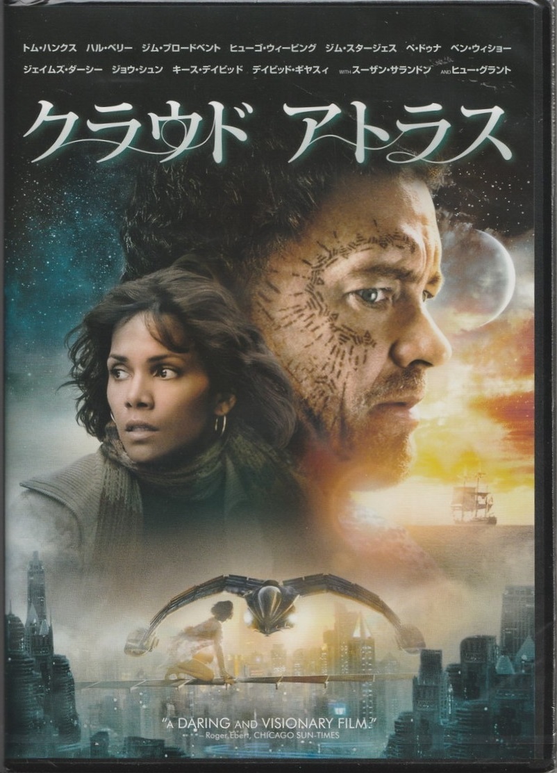 02【即決】★送料無料★新品未開封★クラウド アトラス★CLOUD ATLAS★2011年★179分★ジム・スタージェス★ベン・ウィショー★_画像1