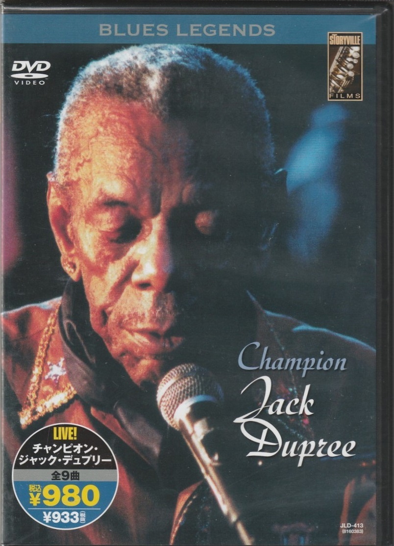 02[ prompt decision ]* free shipping * new goods unopened * Jack *te. pulley *1986 year LIVE*48 minute *JACK DUPREE* ticket * Len DIN g* Louis ji hole * red *