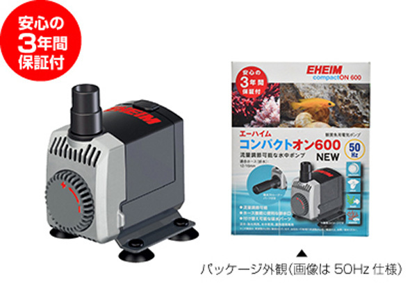 e- high m circulation pump submerged pump compact on 600 NEW 60Hz fresh water * sea water both for 