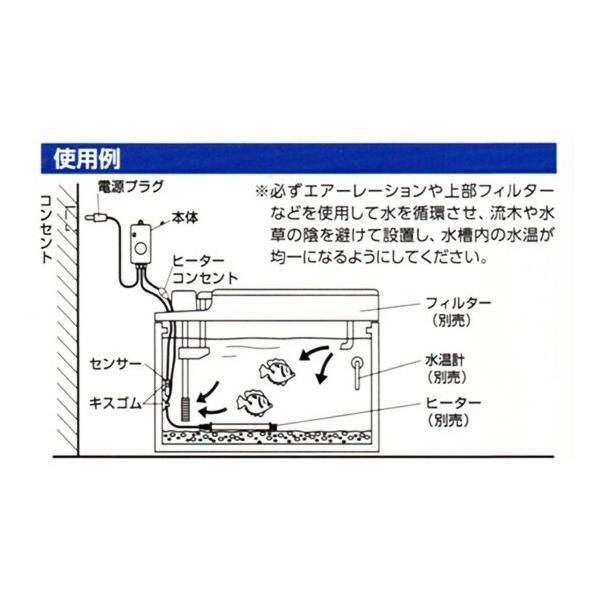 ▽ニッソー シーパレックス V-1000  送料無料 但、一部地域除の画像2