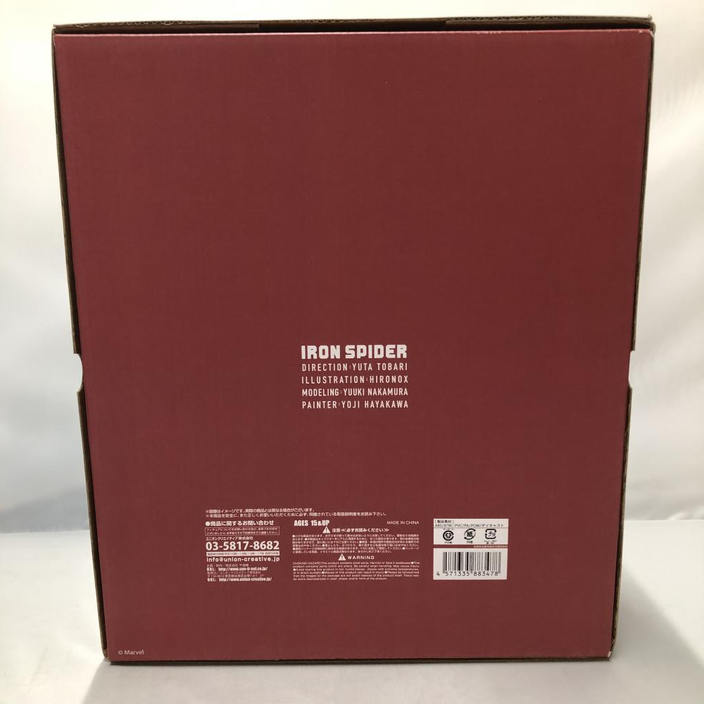 [ used ] breaking the seal )RE:EDIT 1/6 iron * Spider thousand price . version 