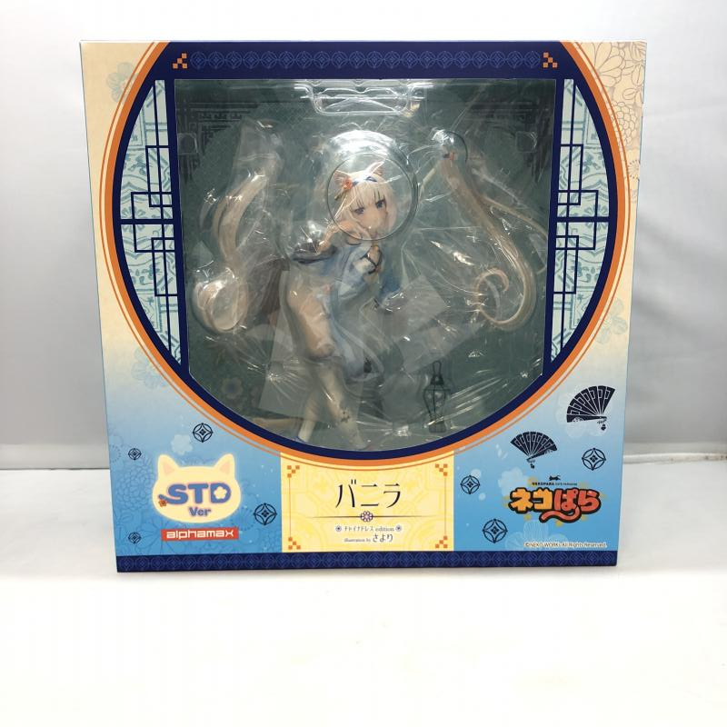中古】アルファマックス バニラ チャイナドレスedition 中古】アルファマックス バニラ チャイナドレスedition