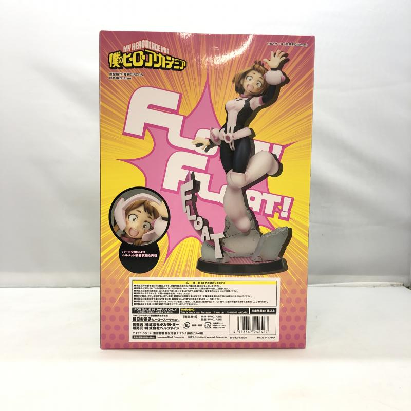 【中古】タカラトミー ベルファイン 麗日お茶子 ヒーロースーツVer. 1/8 未開封品 僕のヒーローアカデミア[240097185082]_画像3