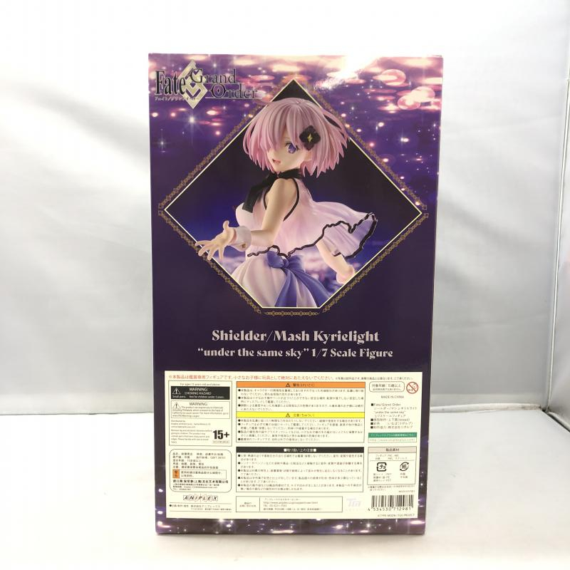 中古】アニプレックス シールダー/マシュ・キリエライト under 中古】アニプレックス シールダー/マシュ・キリエライト under