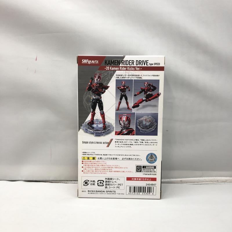 【中古】バンダイ S.H.Figuarts タイプスピード 20 Kamen Rider Kicks Ver. 未開封品 仮面ライダードライブ[240097183958]_画像3