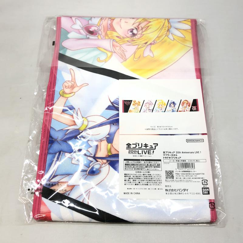 [ used ] Bandai Doki-Doki! Precure muffler towel unopened goods all Precure 20th Anniversary LIVE![240097188869]