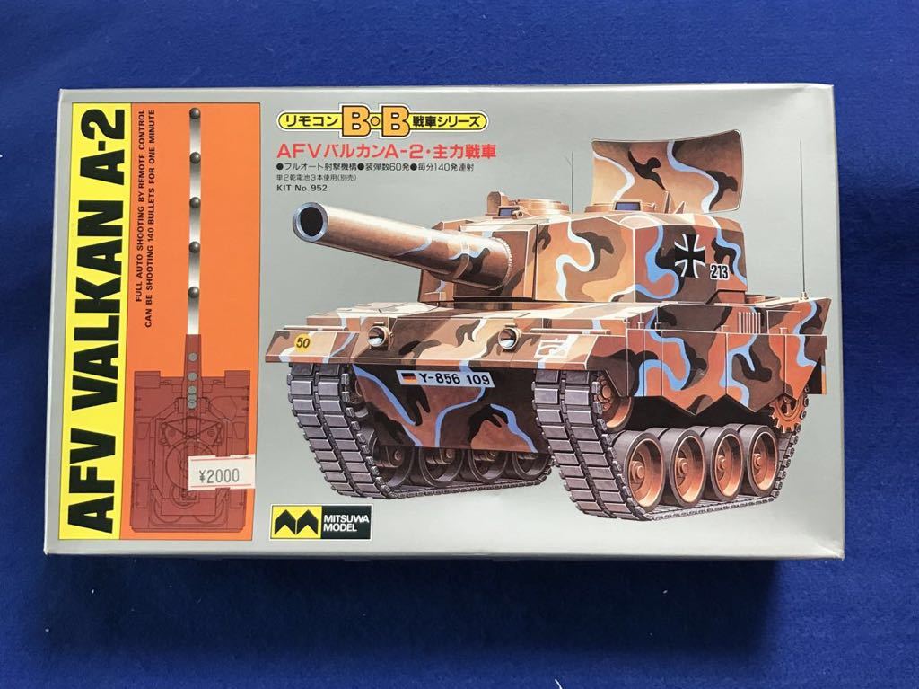 New Goods Unused Remote Control Tank Series Afv Balkan A 2 Main Battle Tank No 952mitsuwa Model Mitsuwa Non Standard Sized Mail 500 Jpy Real Yahoo Auction Salling