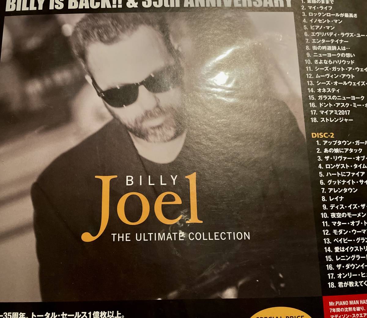 BILLY JOEL　”ビリー・ザ・ヒッツ” LPサイズポップ　未使用未開封新品_画像3