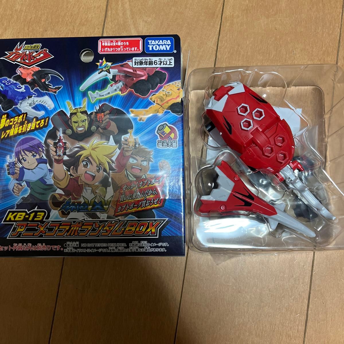 カブトボーグ kb-13 アニメコラボランダムbox レア トムキャット カブトボーグ kb-13 アニメコラボランダムbox レア トムキャット