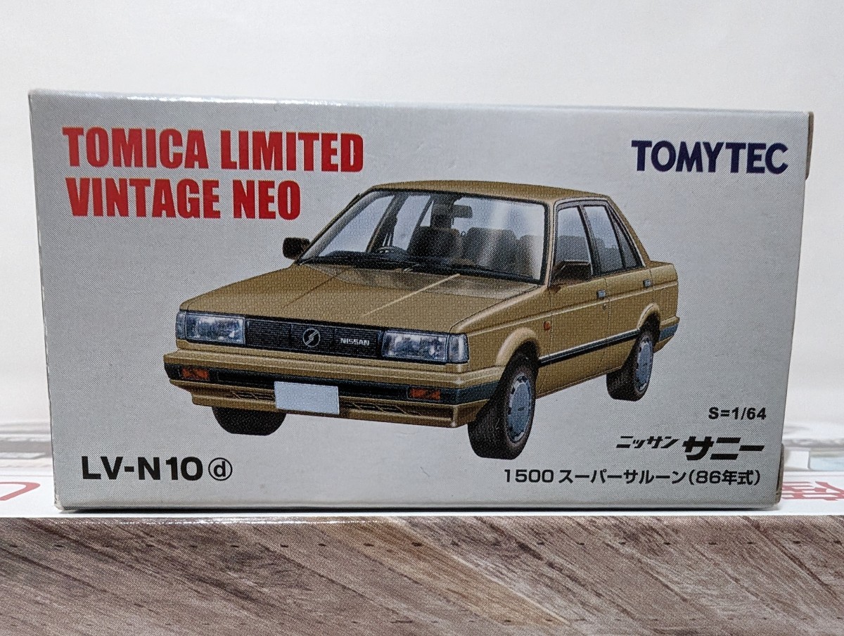 TOMYTEC トミカリミテッドヴィンテージ NEO LV-N10 ニッサン サニー 1500 スーパーサルーン(86年式) トラッドサニー 前期型です_画像1