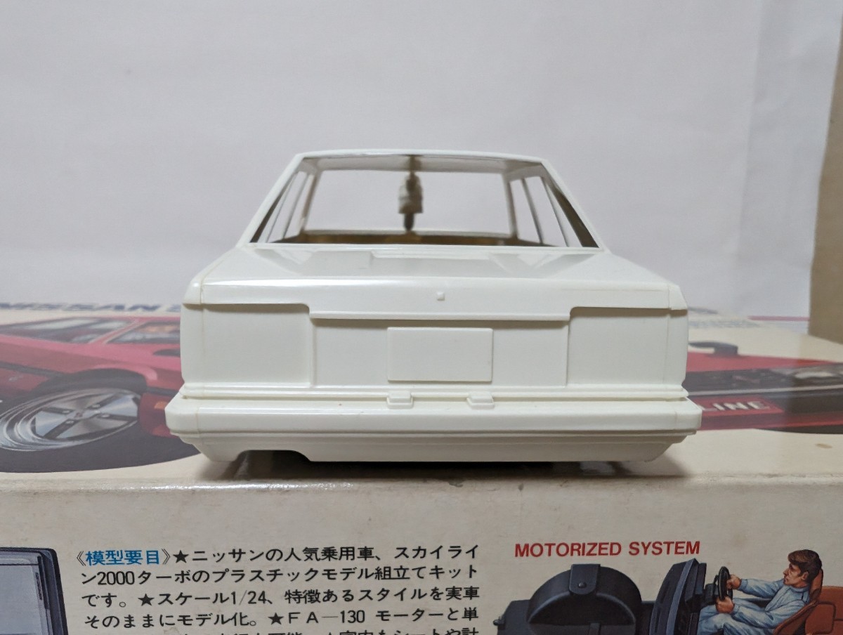 タミヤ 1/24 スポーツカーシリーズ No22 日産 スカイライン 2000 ターボ GT-ES 4ドア 未組立です HR30 前期型です_画像6