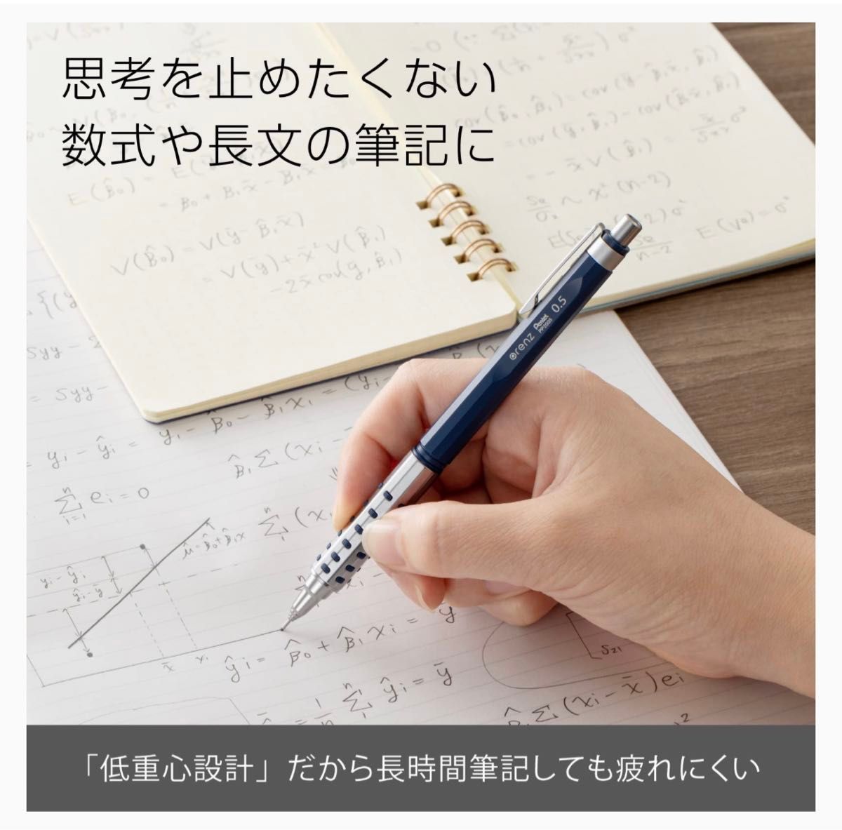 【新品・未使用】ぺんてる シャープペン オレンズAT 0.5ダークブルーX