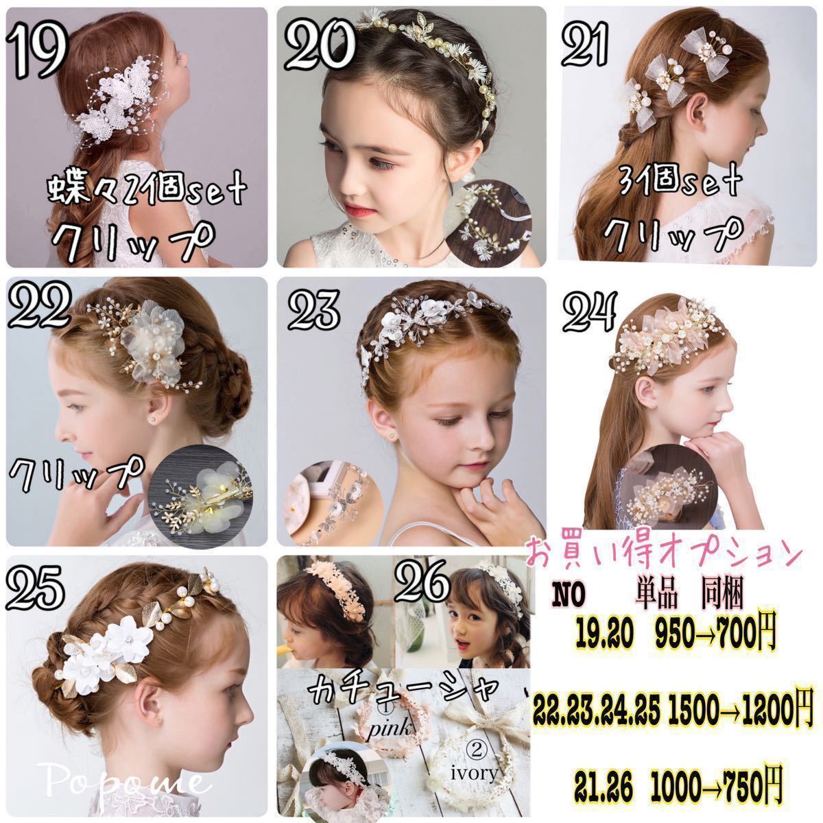 [120. pink ] new goods girl formal dress embroidery Kids dress One-piece Junior One-piece presentation wedding Korea child clothes child dress 