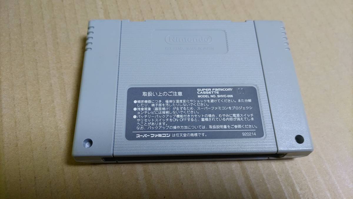 パチスロ大攻略2 スーパーファミコン