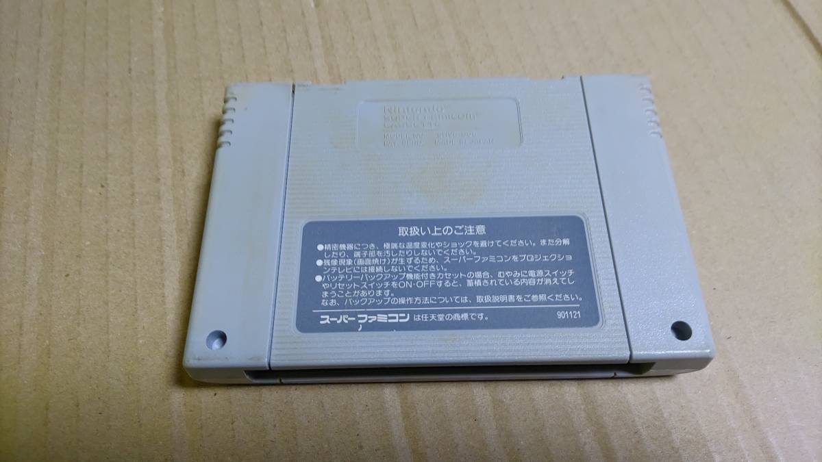 エフゼロ スーパーファミコン