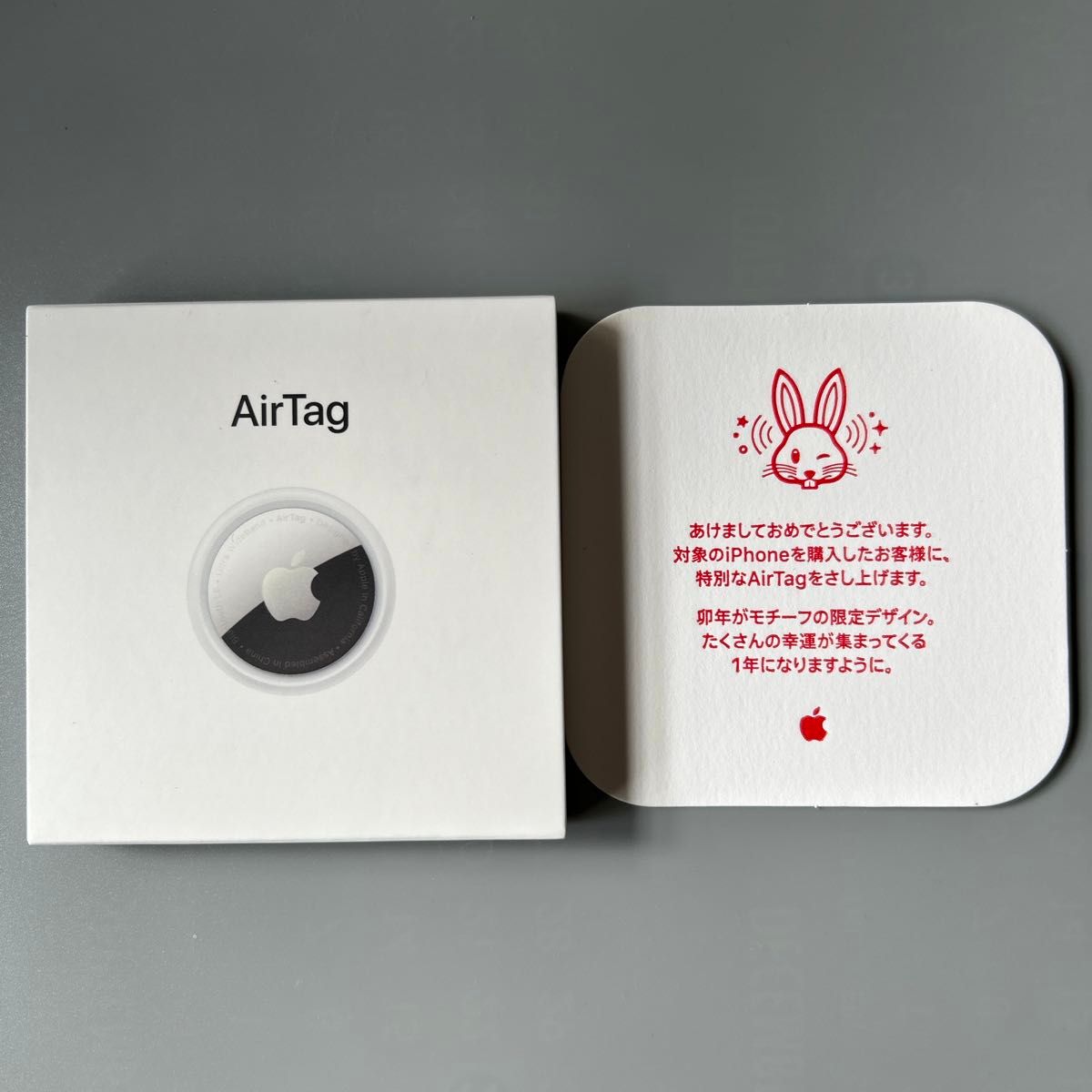 【新品未使用】Apple AirTag エアタグ うさぎ Apple 初売限定 うさぎAir Tag エアタグ アップル