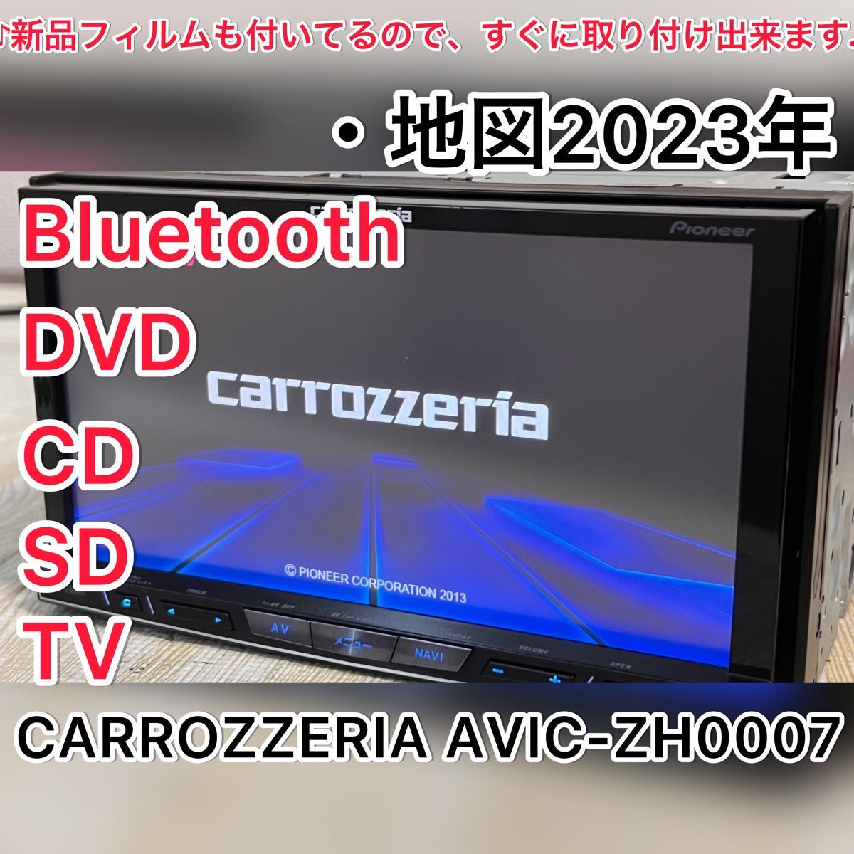 CARROZZERIA AVIC-ZH0007 Bluetooth DVD(D)