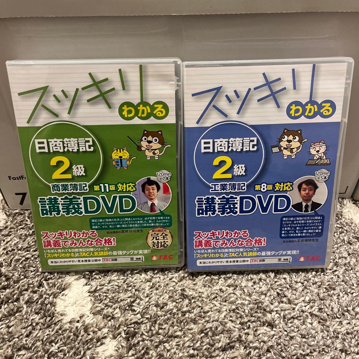 スッキリわかる日商簿記２級商業簿記/工業簿記 第１１版 講義ＤＶＤ （趣味教養）