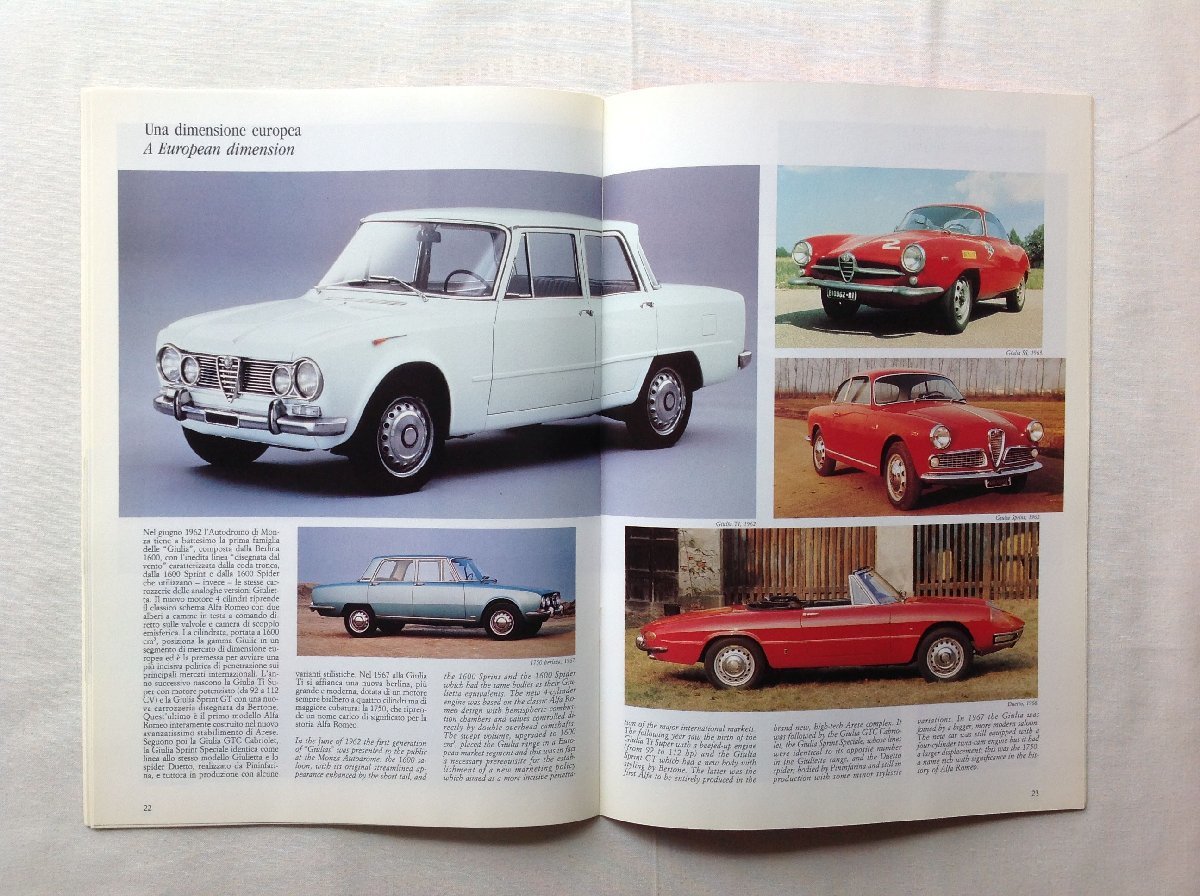 ★[68930・アレーゼのアルファ・ロメオ博物館図録 ] ALFA ROMEO MUSEO。1750 GT Am, Giulia TZ1, TZ2, 33.2 Stradale など。★_画像7