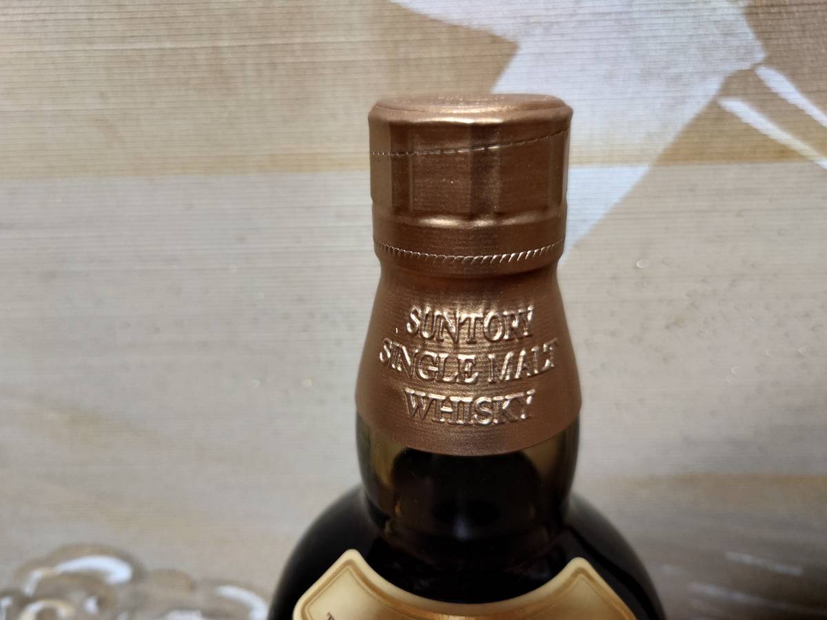 ③ 送料無料 700ml 山崎 12年 箱 初期 ラベル サントリー ③ 送料無料 700ml 山崎 12年 箱 初期 ラベル サントリー