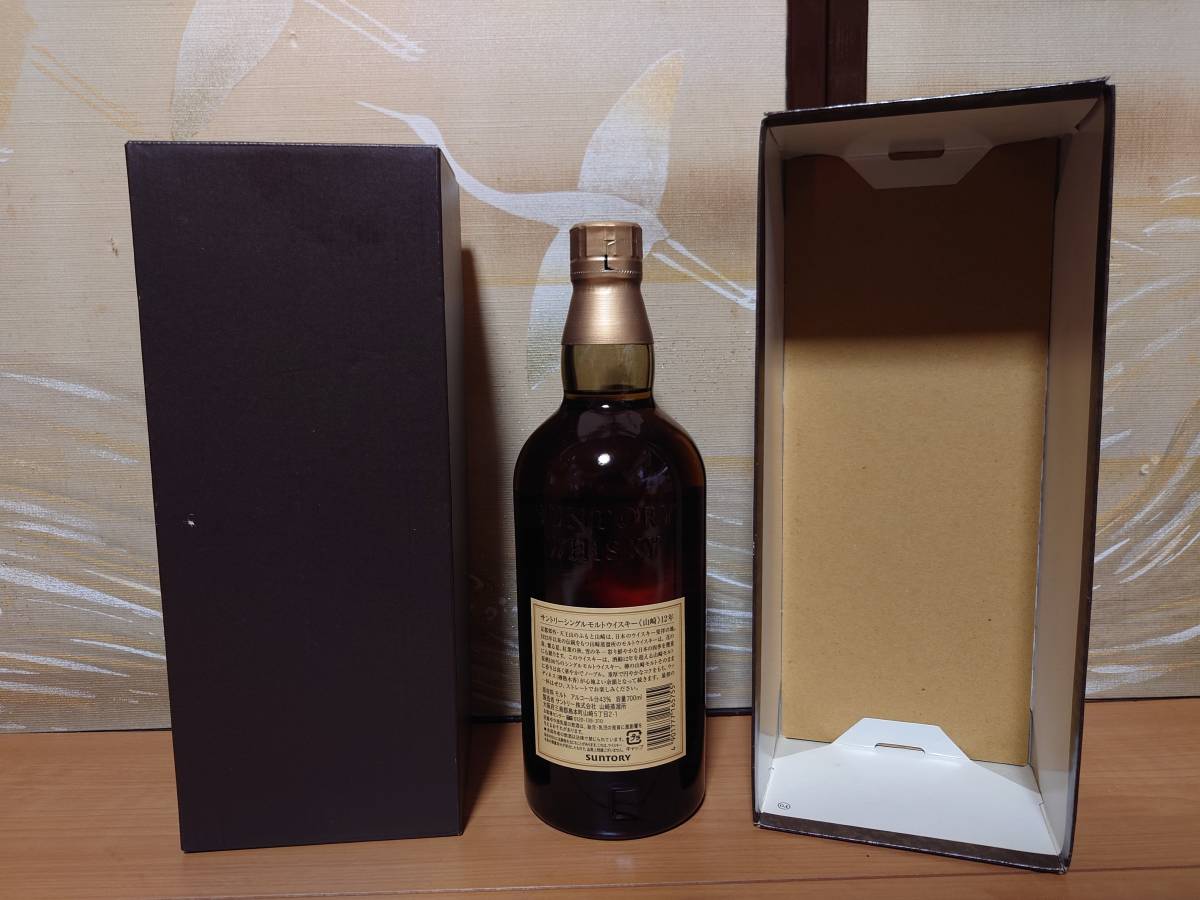③ 送料無料 700ml 山崎 12年 箱 初期 ラベル サントリー ③ 送料無料 700ml 山崎 12年 箱 初期 ラベル サントリー