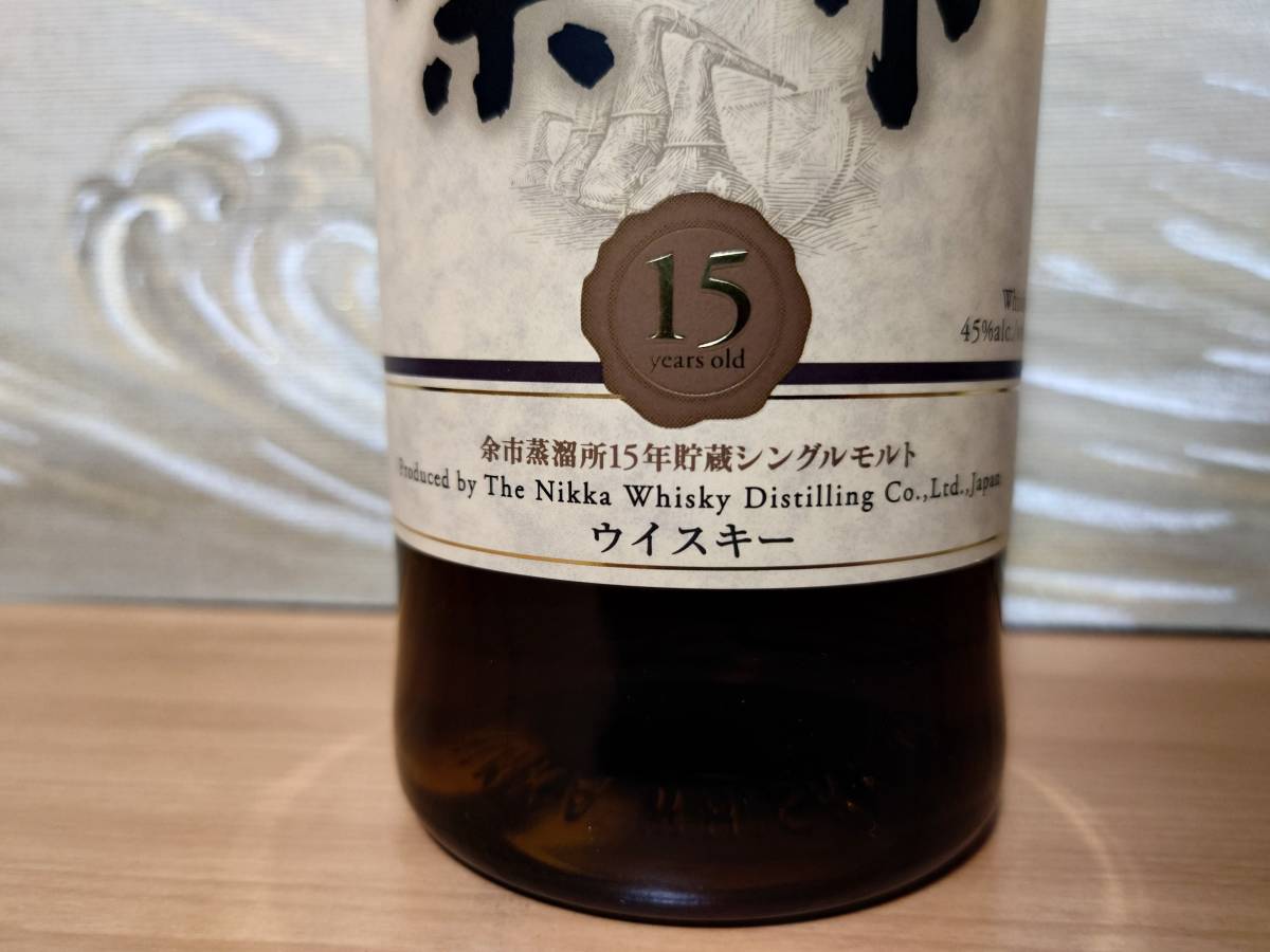 ■送料無料■ 余市 15年 ニッカ ウイスキー 700 未開栓 検索 宮城峡 ザ 10 12 17 20 21 25 竹鶴 ラベル ボトル 余市 フロムザバレル 箱
