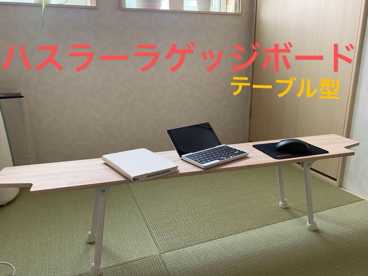 新型ハスラーラゲッジボード木製 折り畳み脚付き|Yahoo!フリマ 新型ハスラーラゲッジボード木製 折り畳み脚付き|Yahoo!フリマ